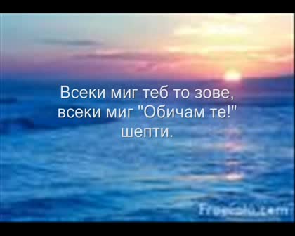 Нещо Истиско