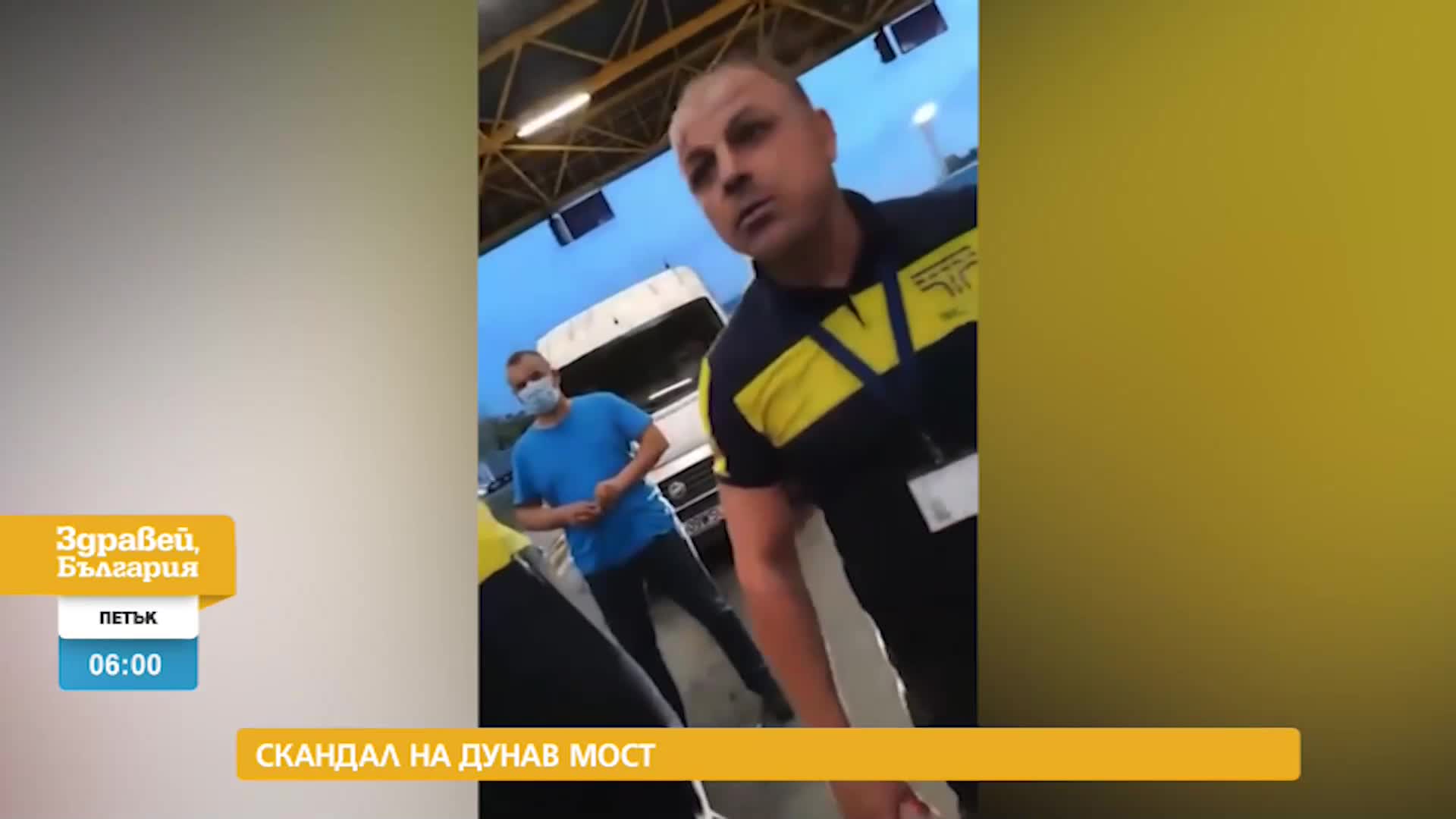 В „Здравей, България” на 17 декември очаквайте