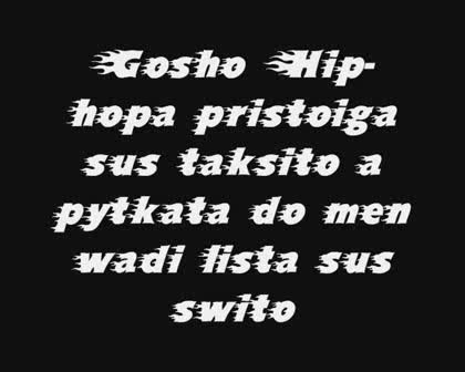Фарз & Хип - Хопа - Пичката От Твоя Клас   Техт