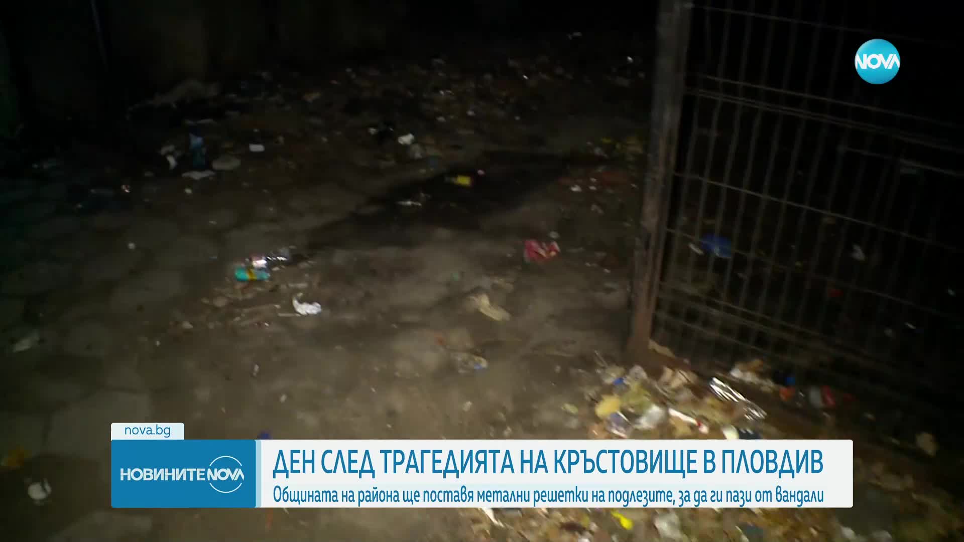 Как се стигна до трагичния инцидент, при който камион блъсна и уби жена в Пловдив