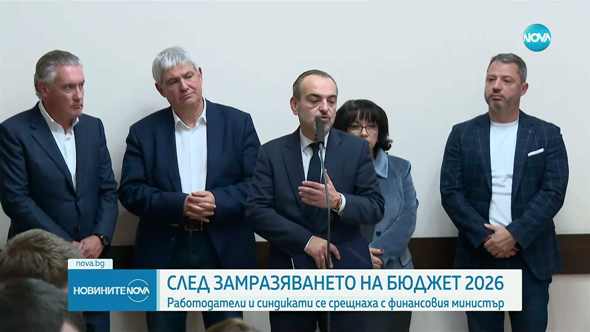 Работодатели и синдикати на среща с властта: Обсъдиха промените в бюджета и направиха предложения