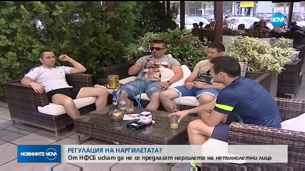 Депутатите решават дали заведенията да предлагат наргилета на непълнолетни