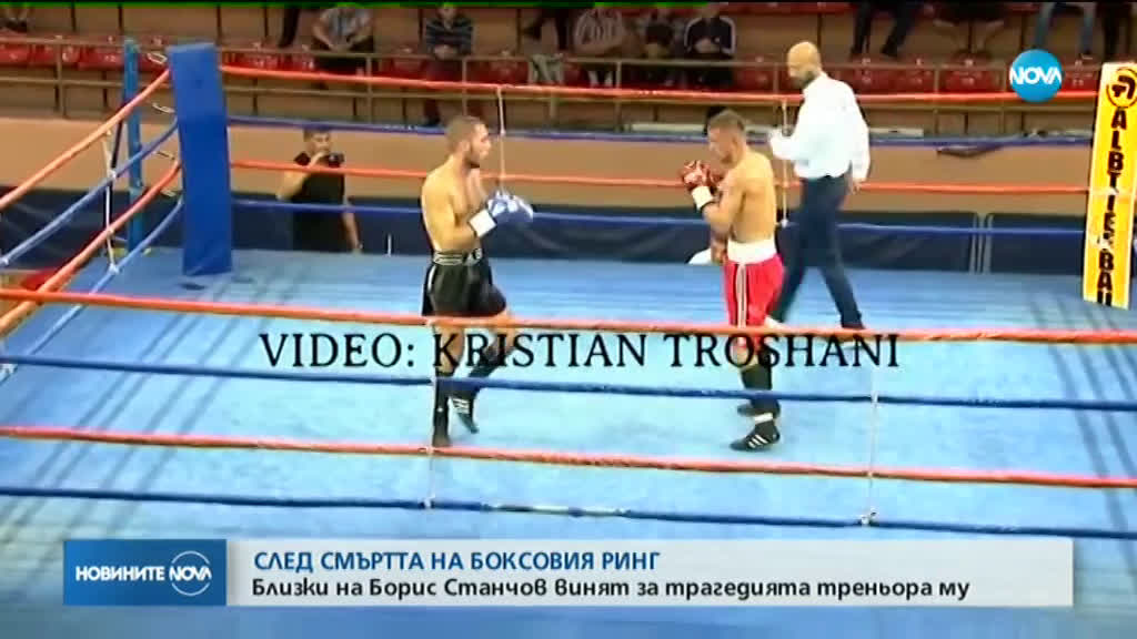 Как починалият в Албания български боксьор се е състезавал с чуждо име?