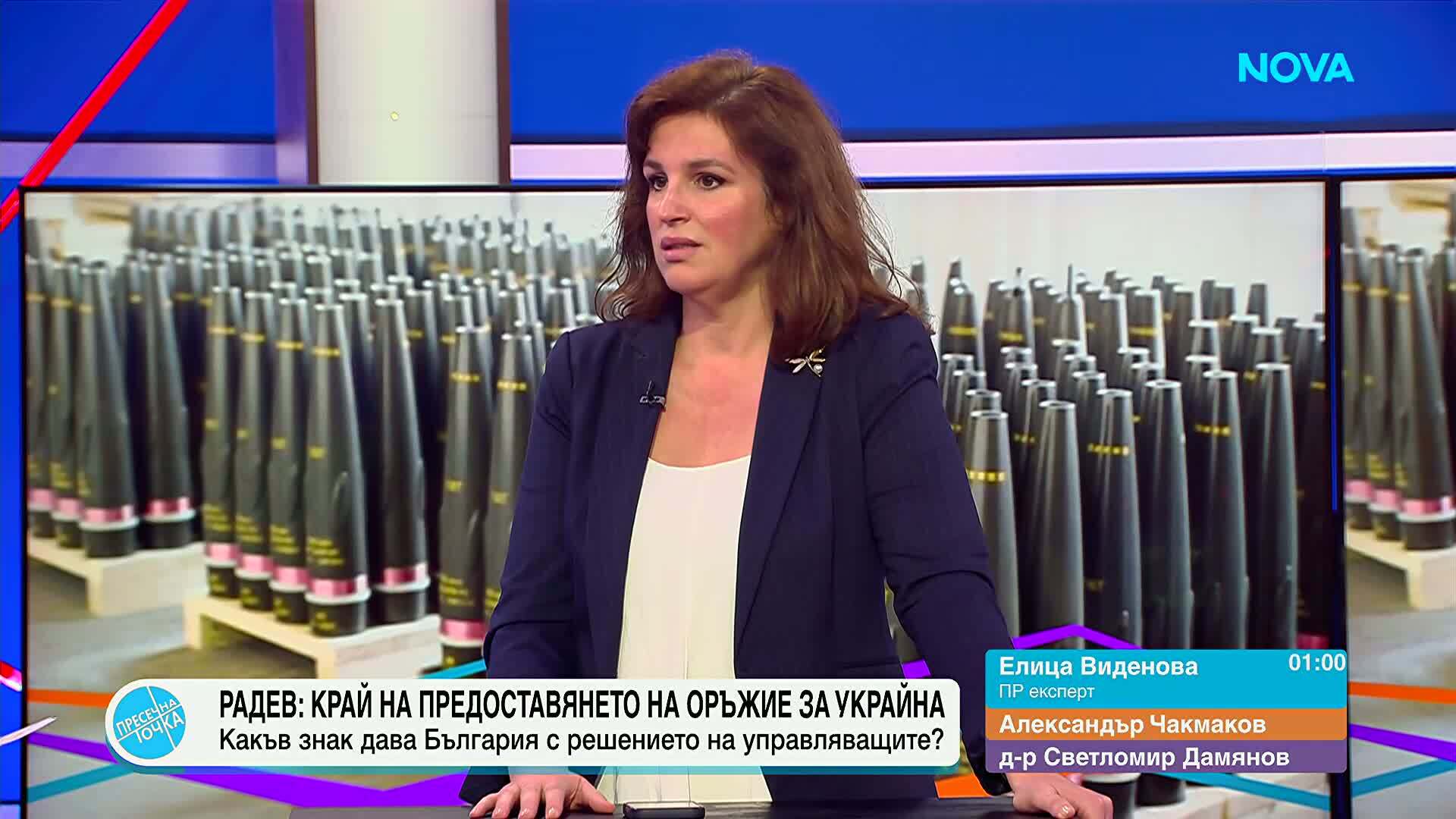 Пресечна точка | 10 юни 2026