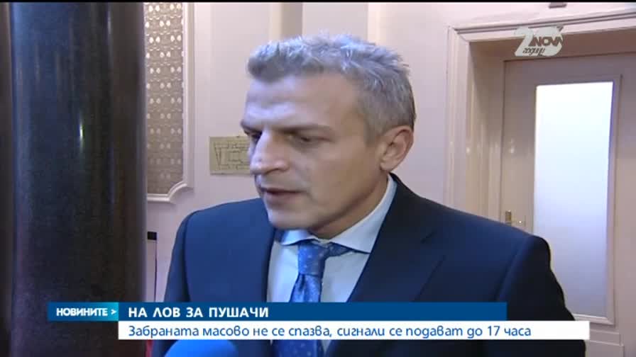 Масово се нарушава забраната за пушене на закрито