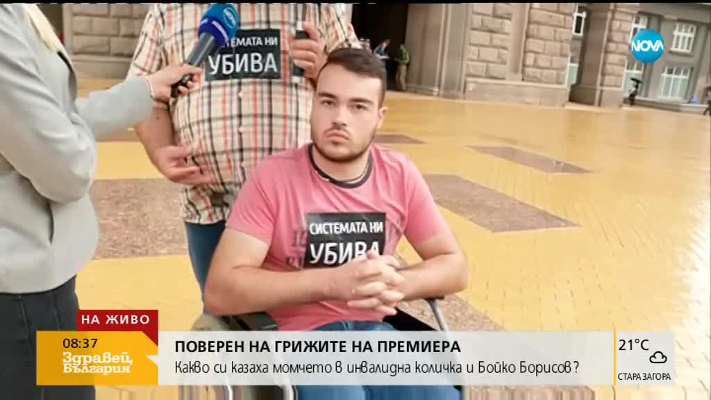 Момчето, поверено на грижите на премиера: Искам да остана в България