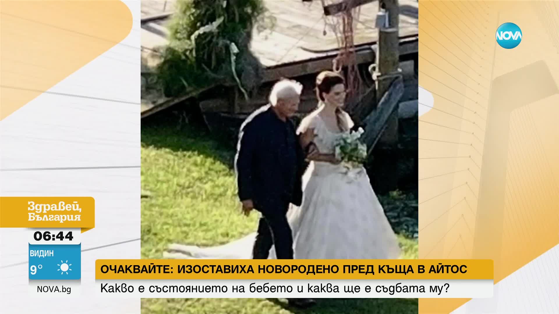 Лана Дел Рей се омъжи за екскурзовод, организиращ турове сред алигатори