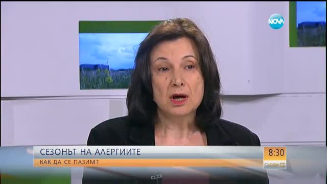 Сезонът на алергиите - как да се пазим?