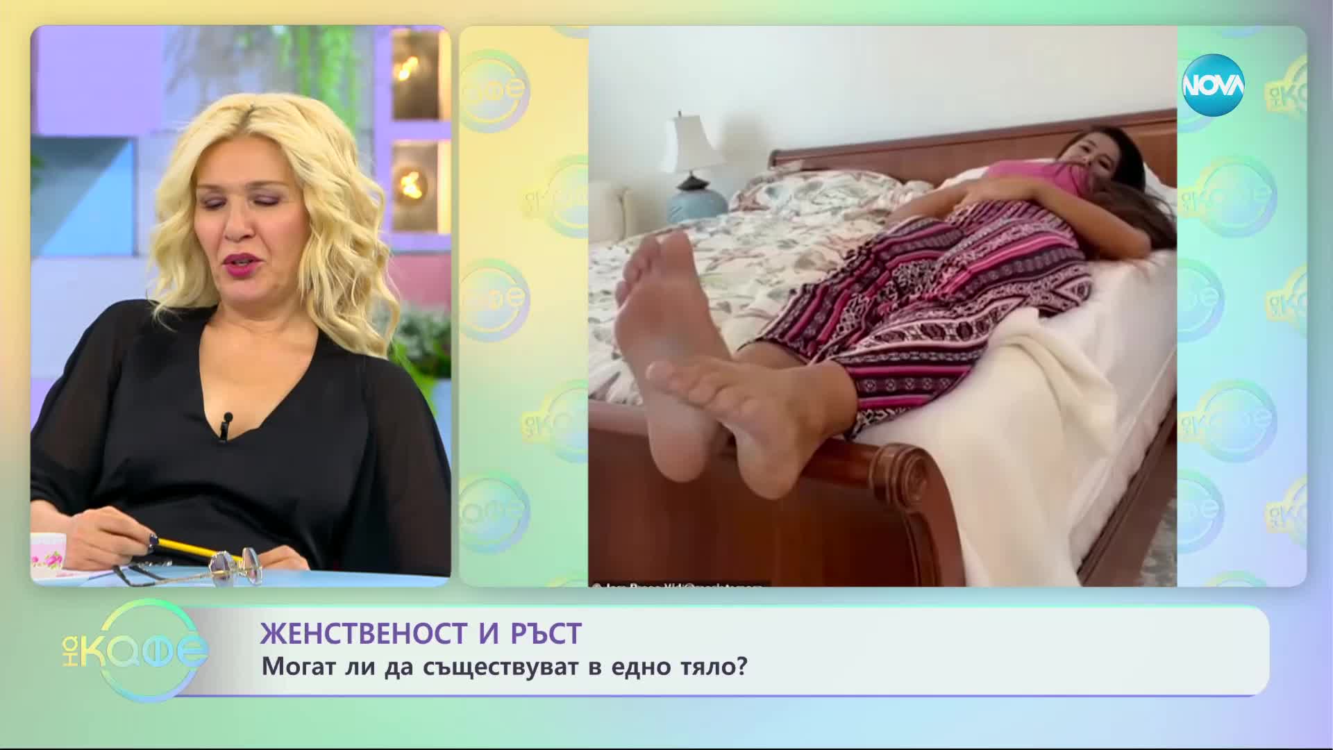 Висока жена споделя за трудностите при намиране на гадже