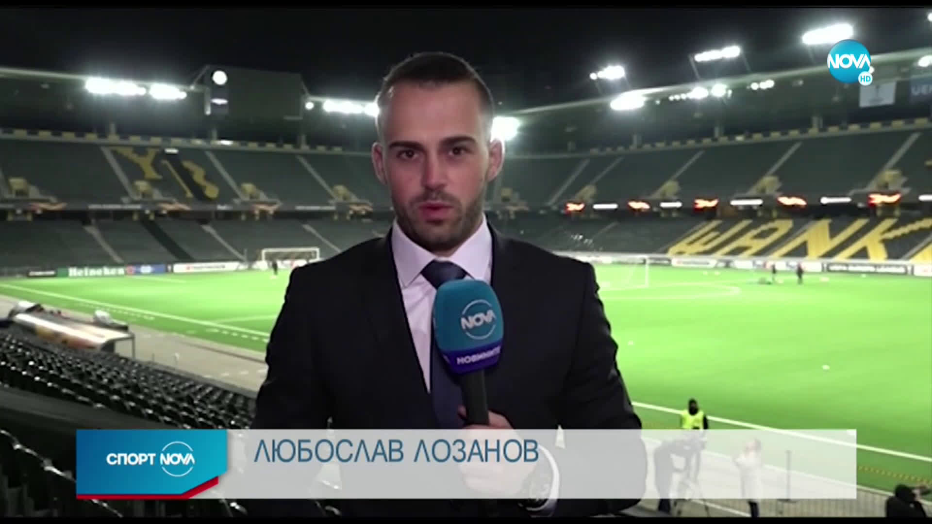 Спортни новини (04.11.2020 - късна емисия)