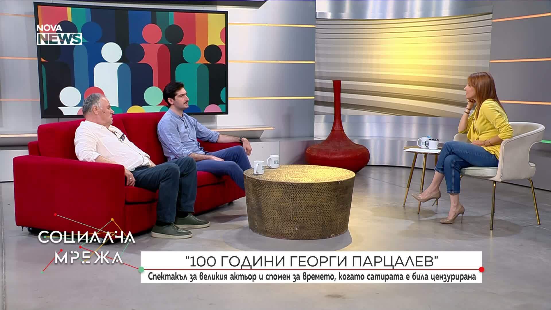 "100 години Георги Парцалев" - спектакъл за великия актьор и спомен за времето