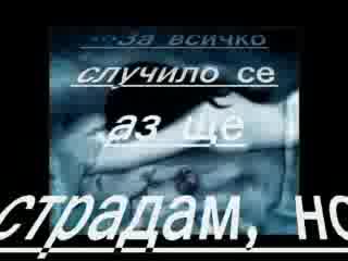 Миналото