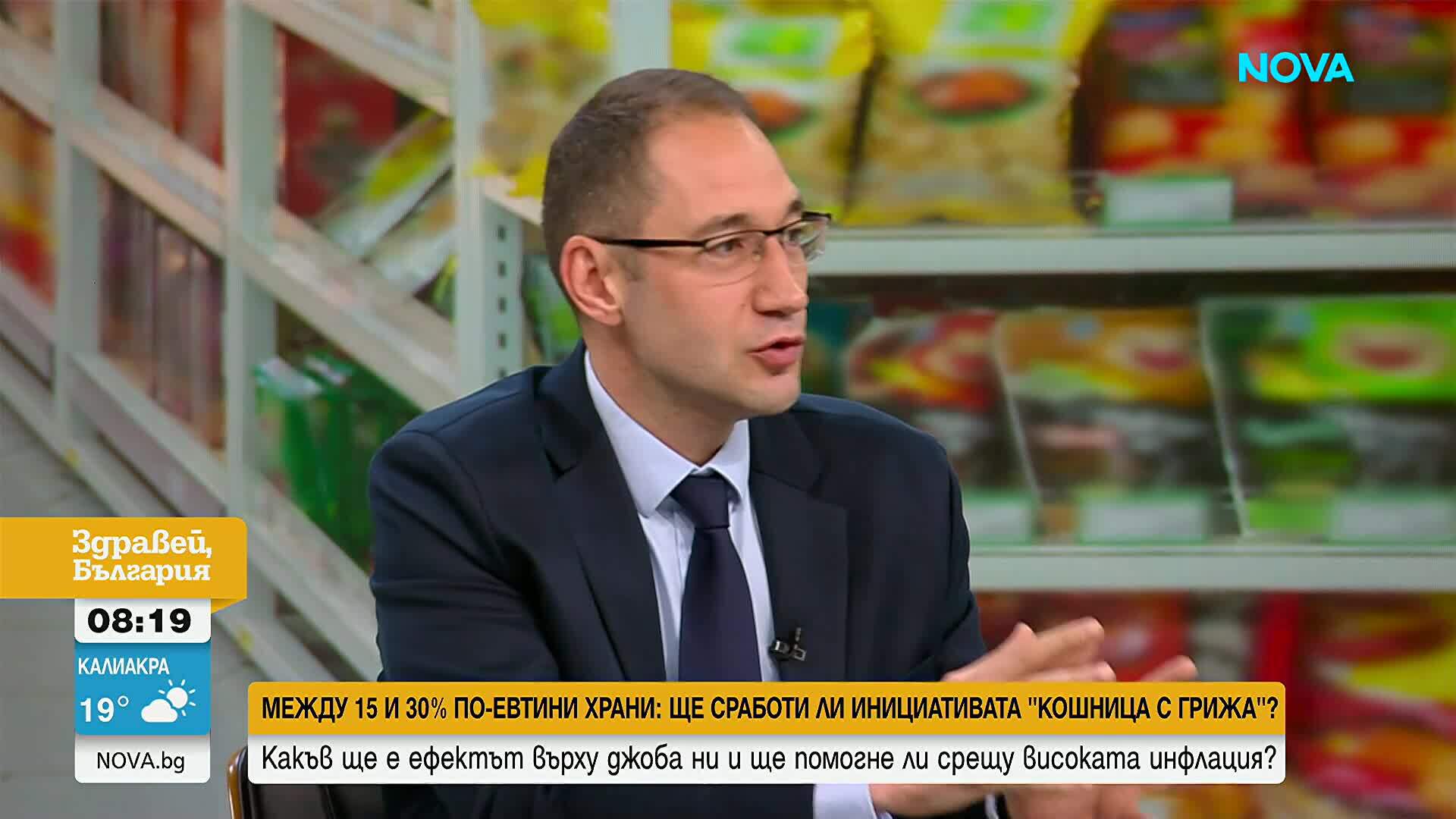 „Кошница с грижа": Ще се стигне ли до трайно поевтиняване на основни хранителни продукти