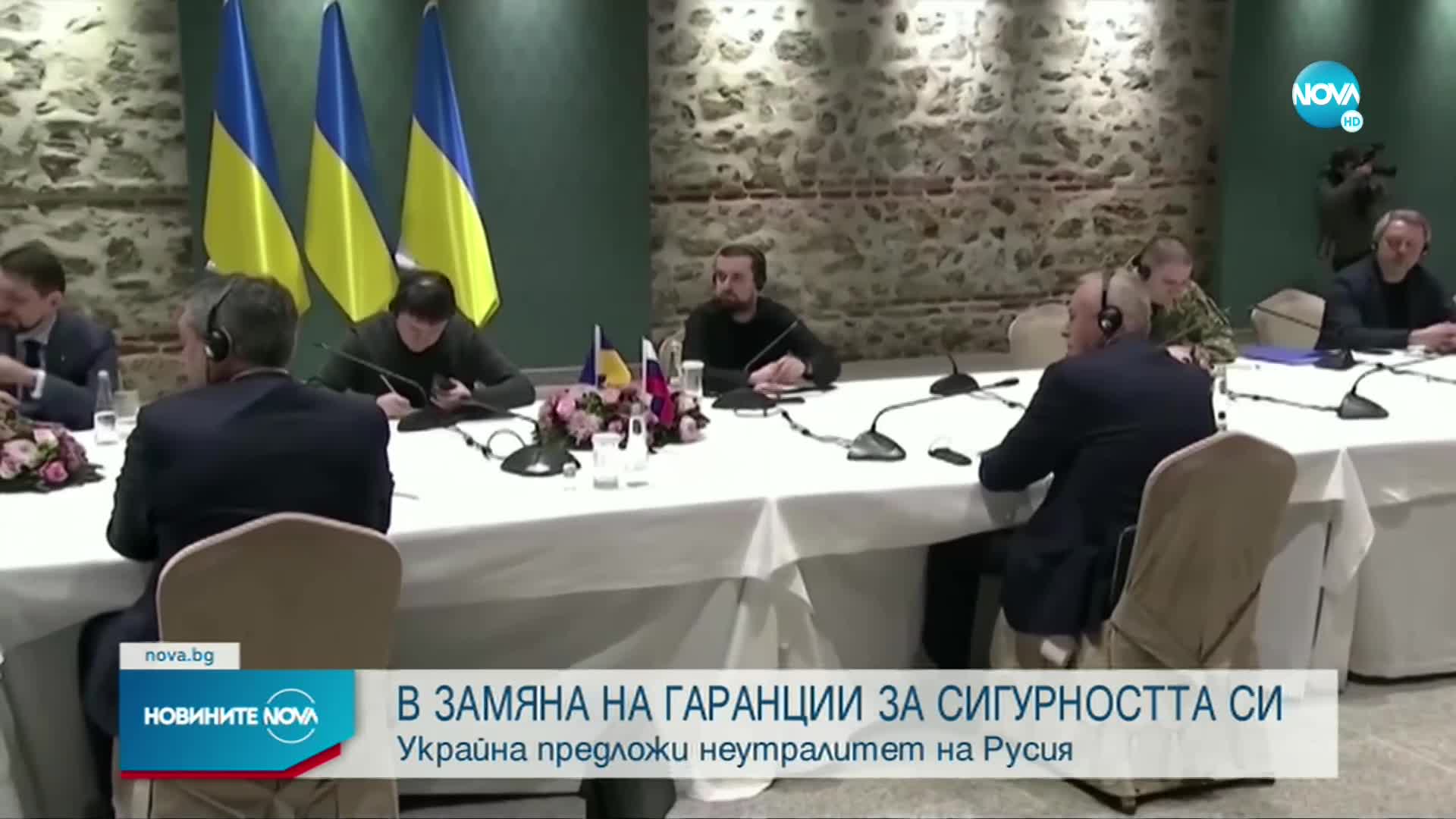 Преговорите за мир: Украйна предложи неутралитет, Русия ограничава военните действия