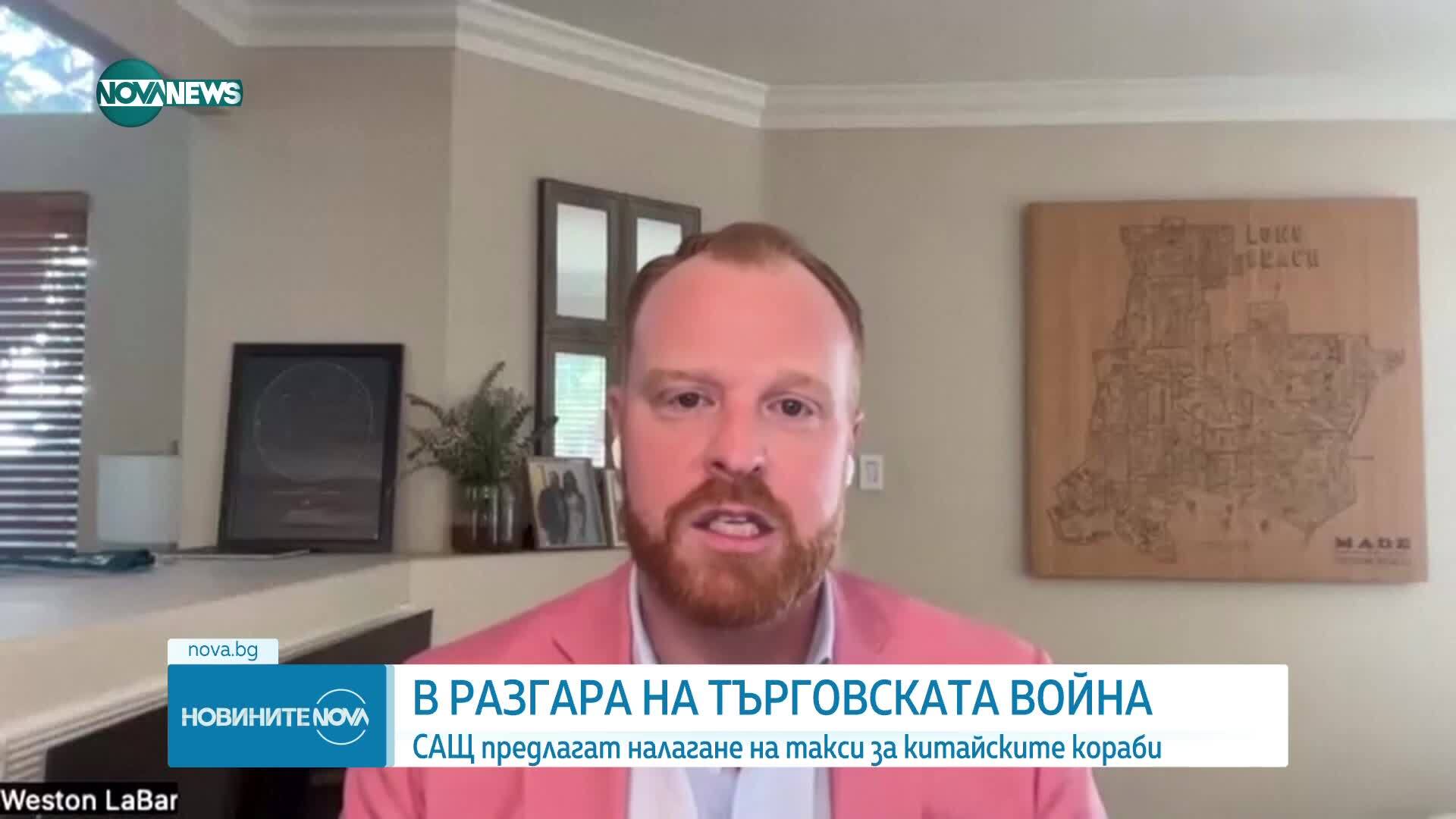 САЩ предлагат налагане на такси за китайските кораби