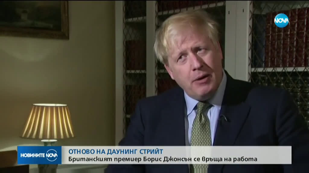 Британският премиер Борис Джонсън се връща на работа