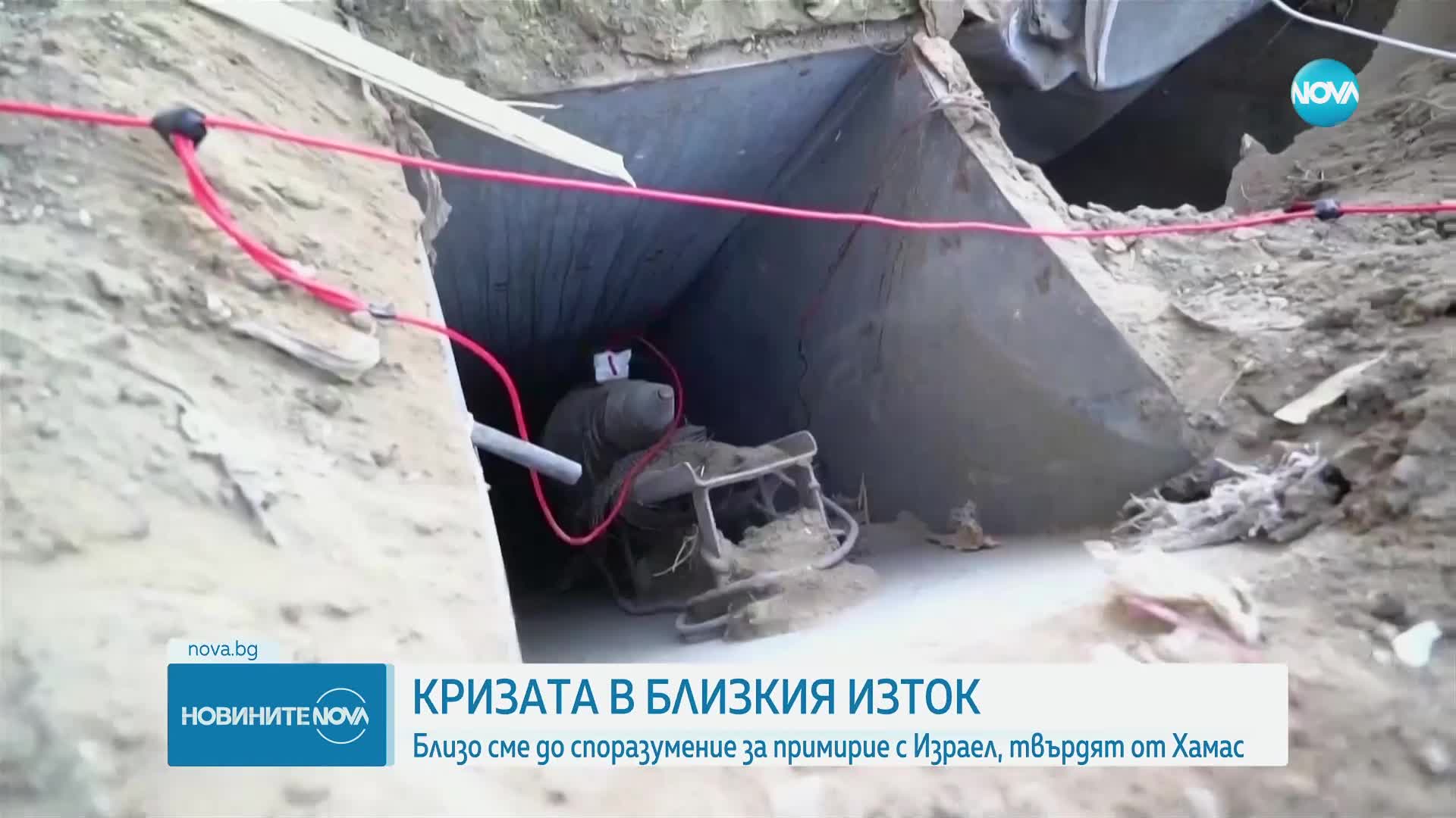„Хамас”: Близо сме до споразумение за примирие с Израел