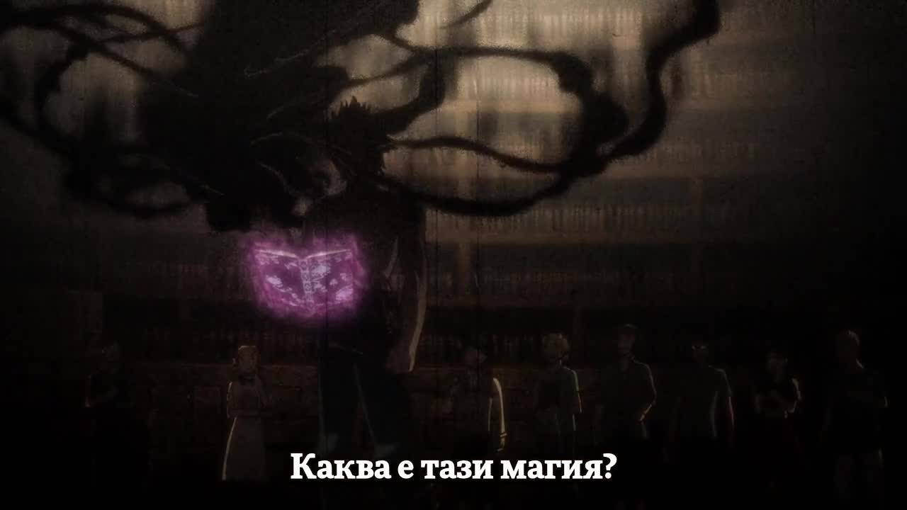 [ Bg Sub] Black Clover Episode 39