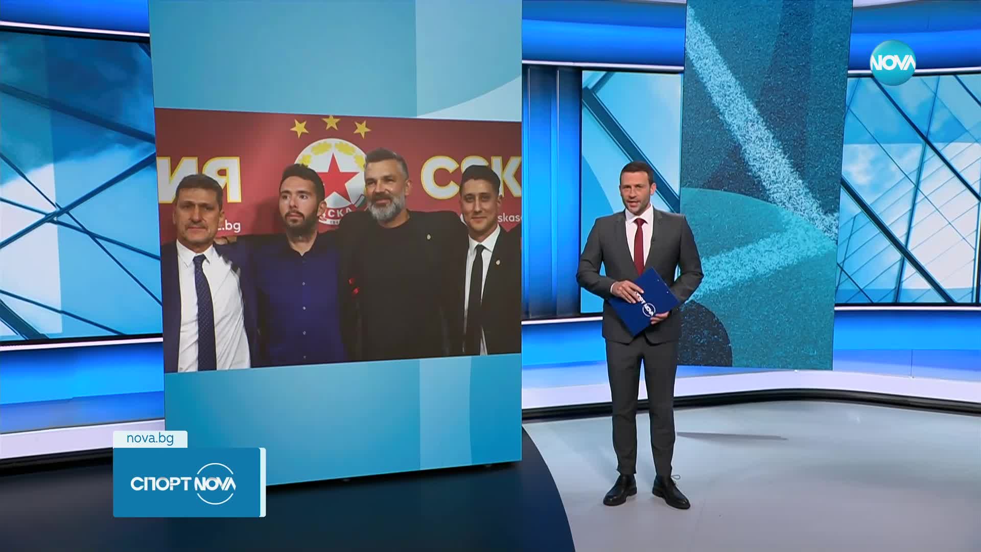 Нова структура на управление в ЦСКА