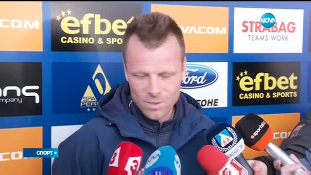 Спортни Новини (03.12.2016 - обедна емисия)
