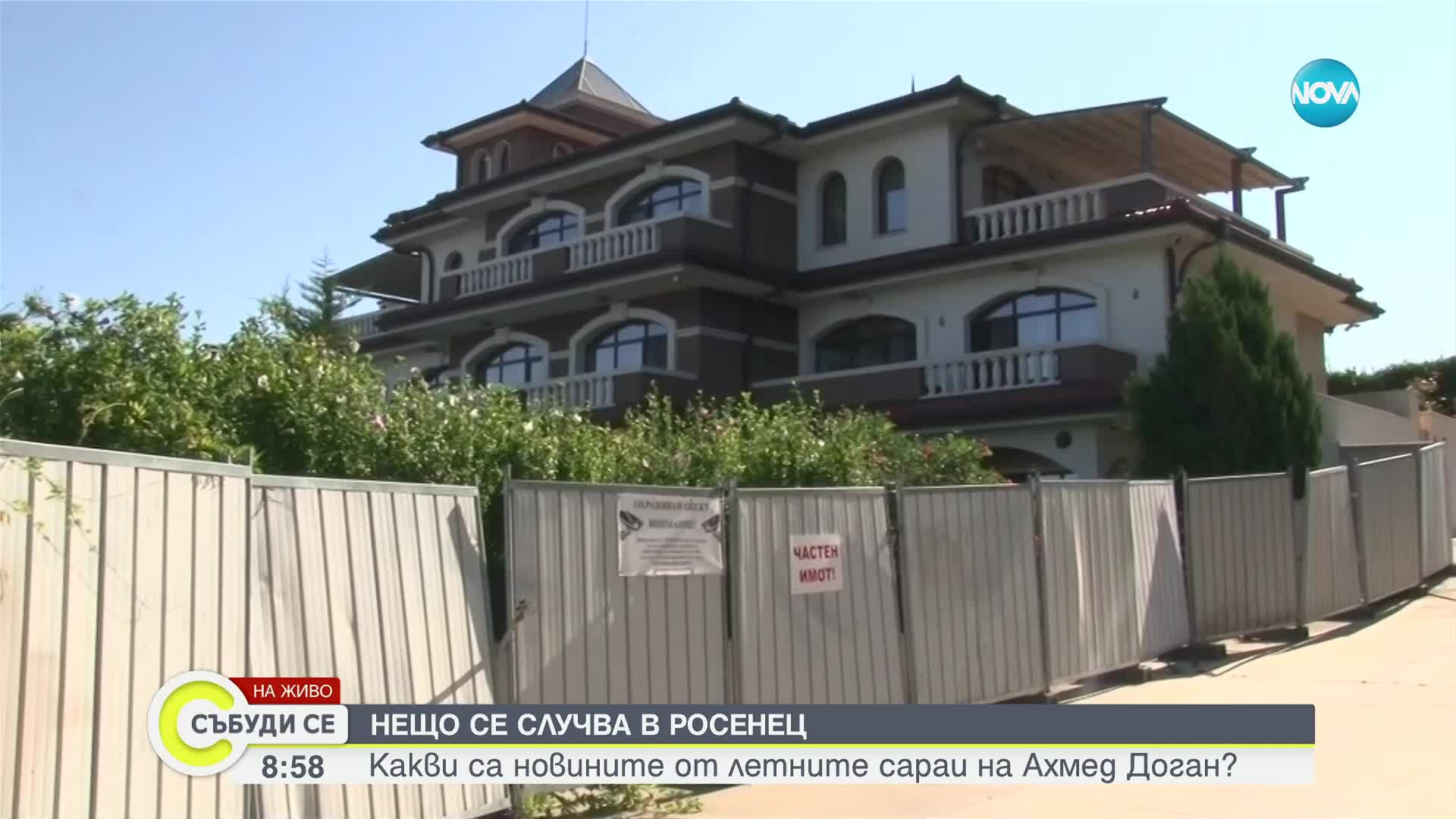Какво следва след срещата на Доган с част от ръководството на ДПС