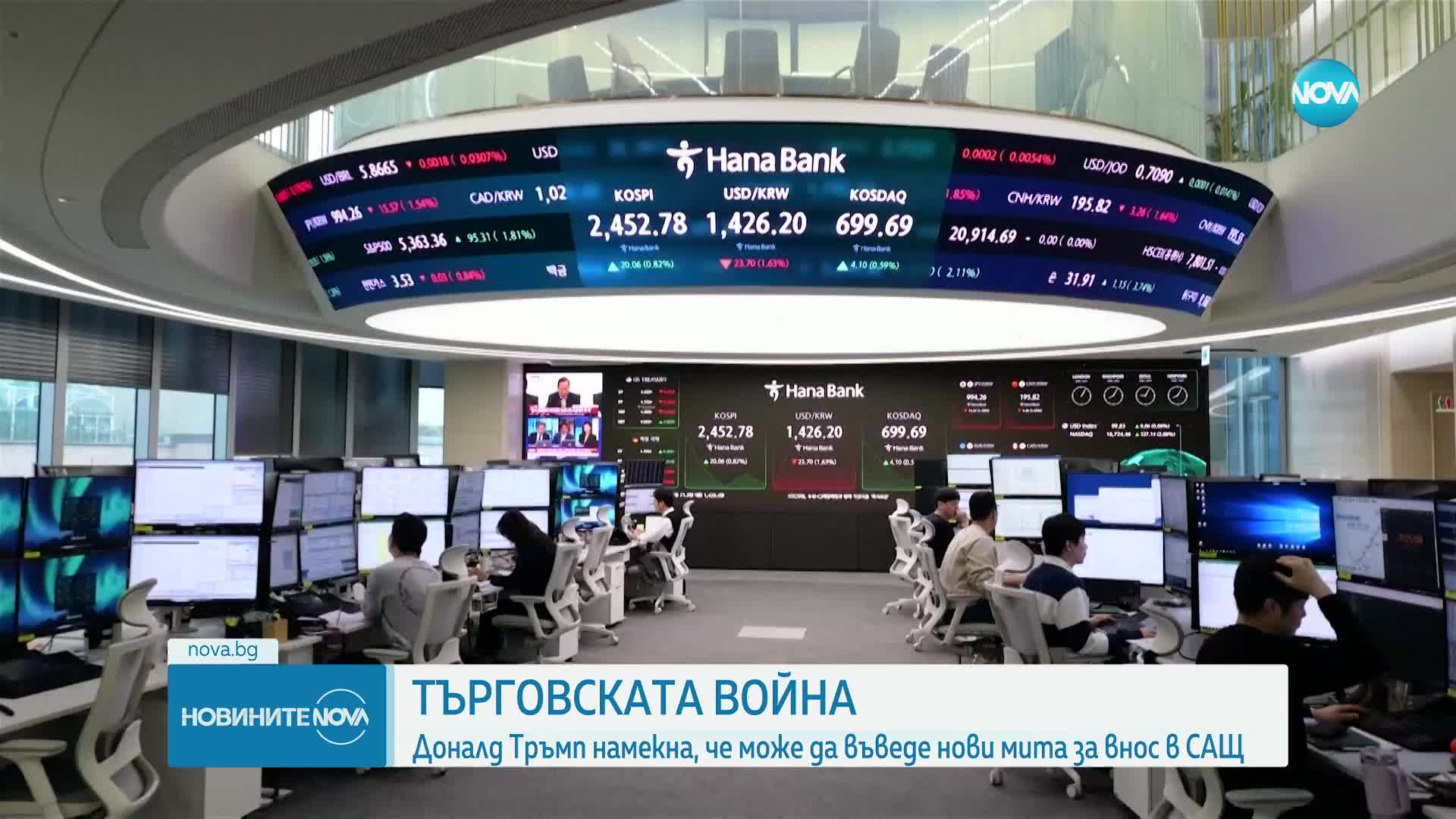 Новините на NOVA (14.04.2025 - 7.00)