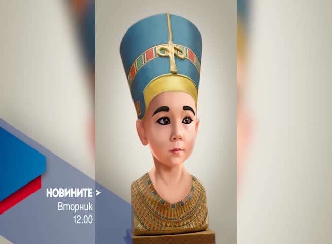 В Новините на NOVA от 12.00 ч. на 28 март очаквайте