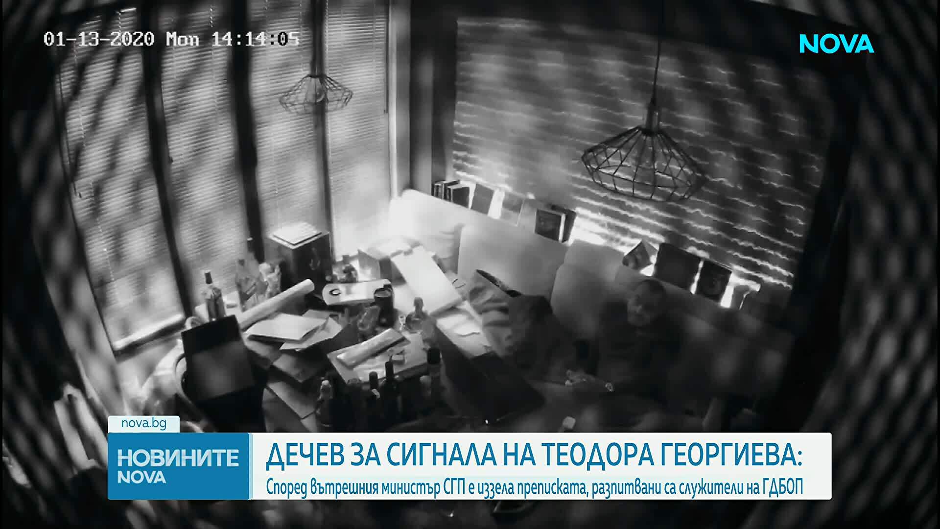 Новините на NOVA | Обедна емисия | 26 мар. 2026