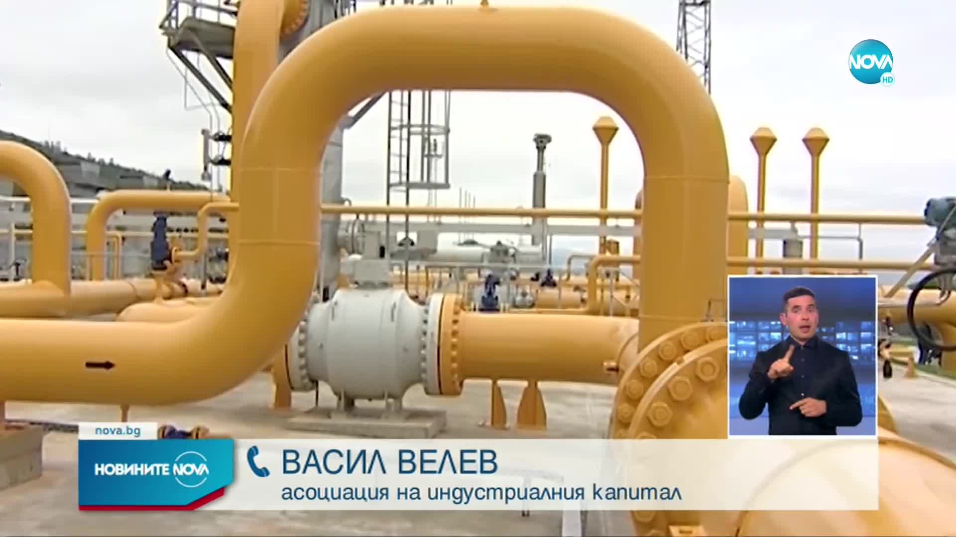 "Газпром" спира доставките на газ за България