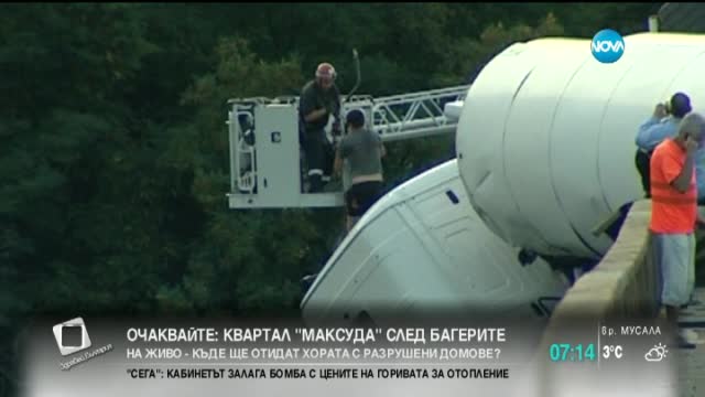 Награждават огнеборците, спасили мъжа от обърнатата цистерна