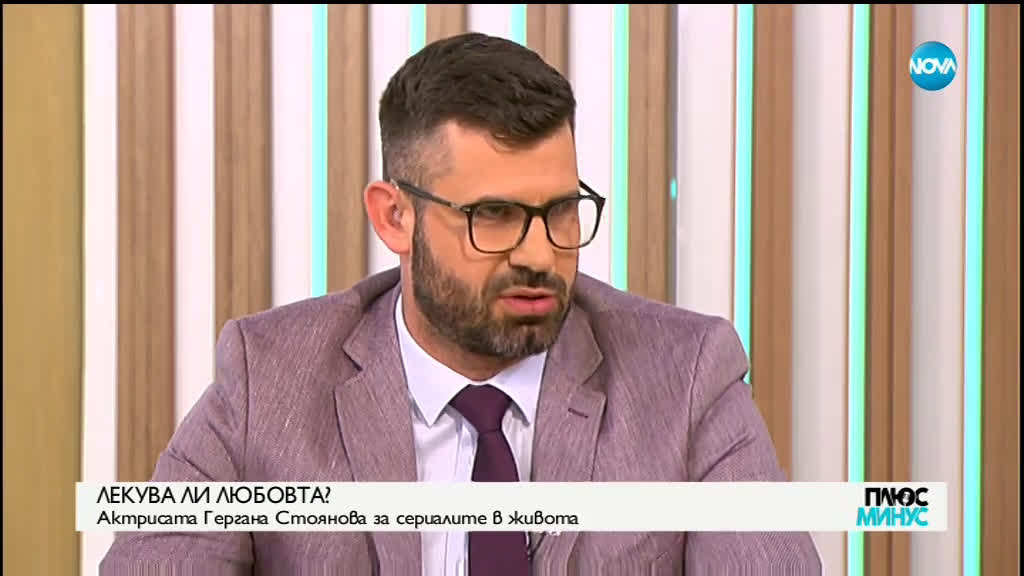 Плюс-Минус. Коментарът след новините (15.05.2019)