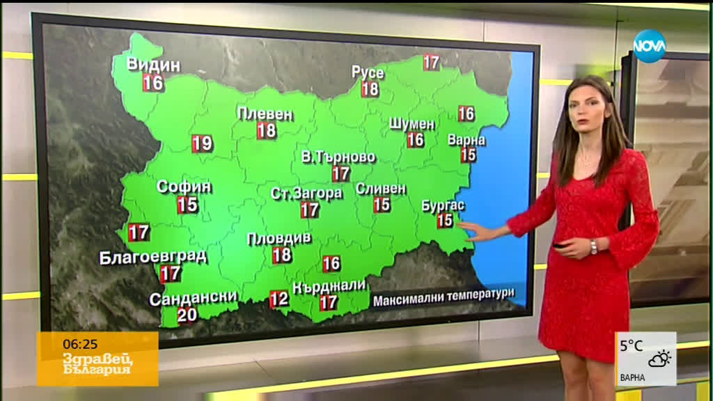Прогноза за времето (23.04.2019 - сутрешна)