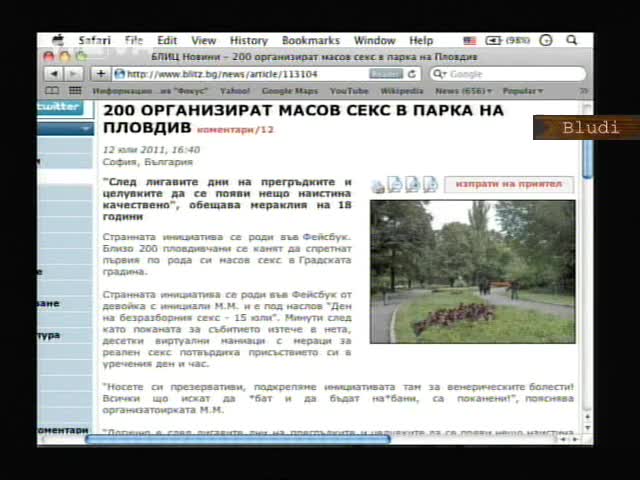 200 души в масов секc в парка на Пловдив - Фейсбук инициатива
