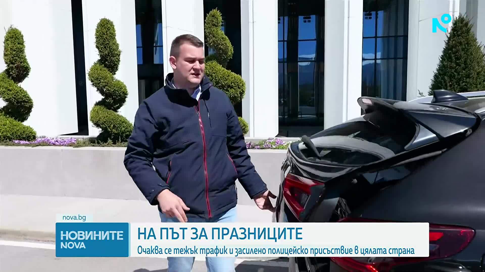 Голямото пътуване: Цивилни патрули влизат в трафика по магистралите