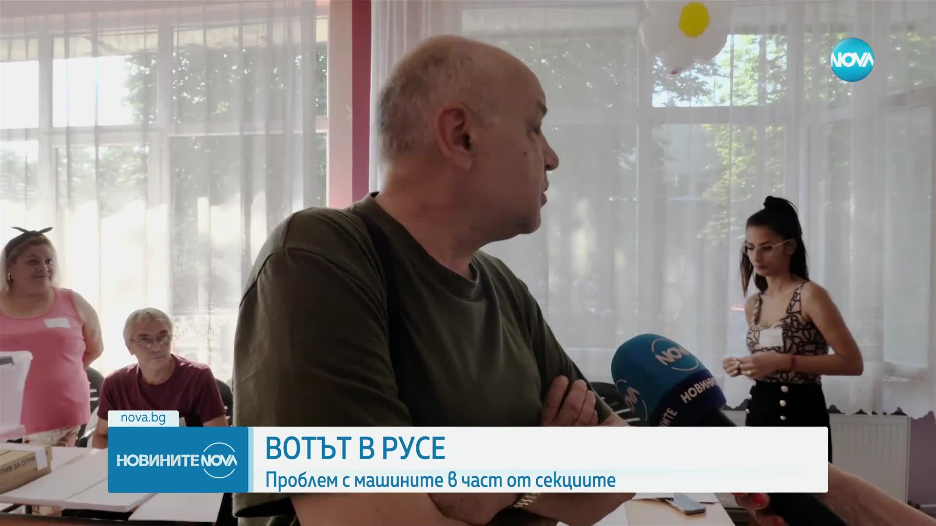 Изборна машина е направила засечка в Русе
