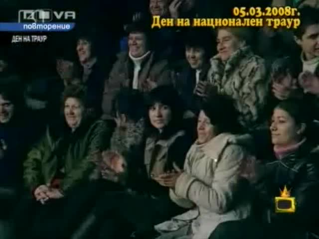 Господари На Ефира - Ути Пак Се Подпали 11.03.08 / СУПЕР КАЧЕСТВО /