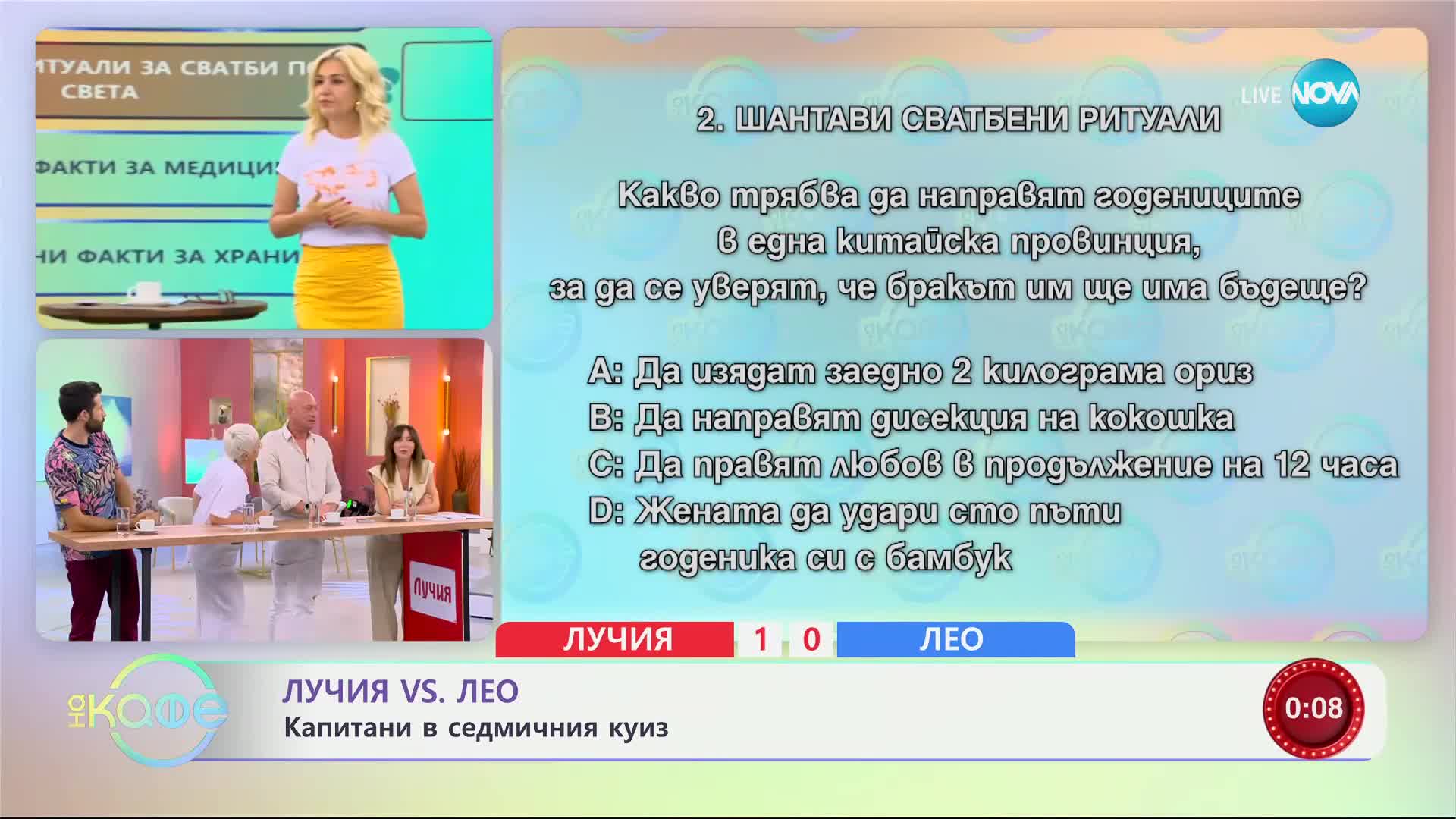 За щастливо бъдеще: В Китай годениците правят дисекция на кокошка