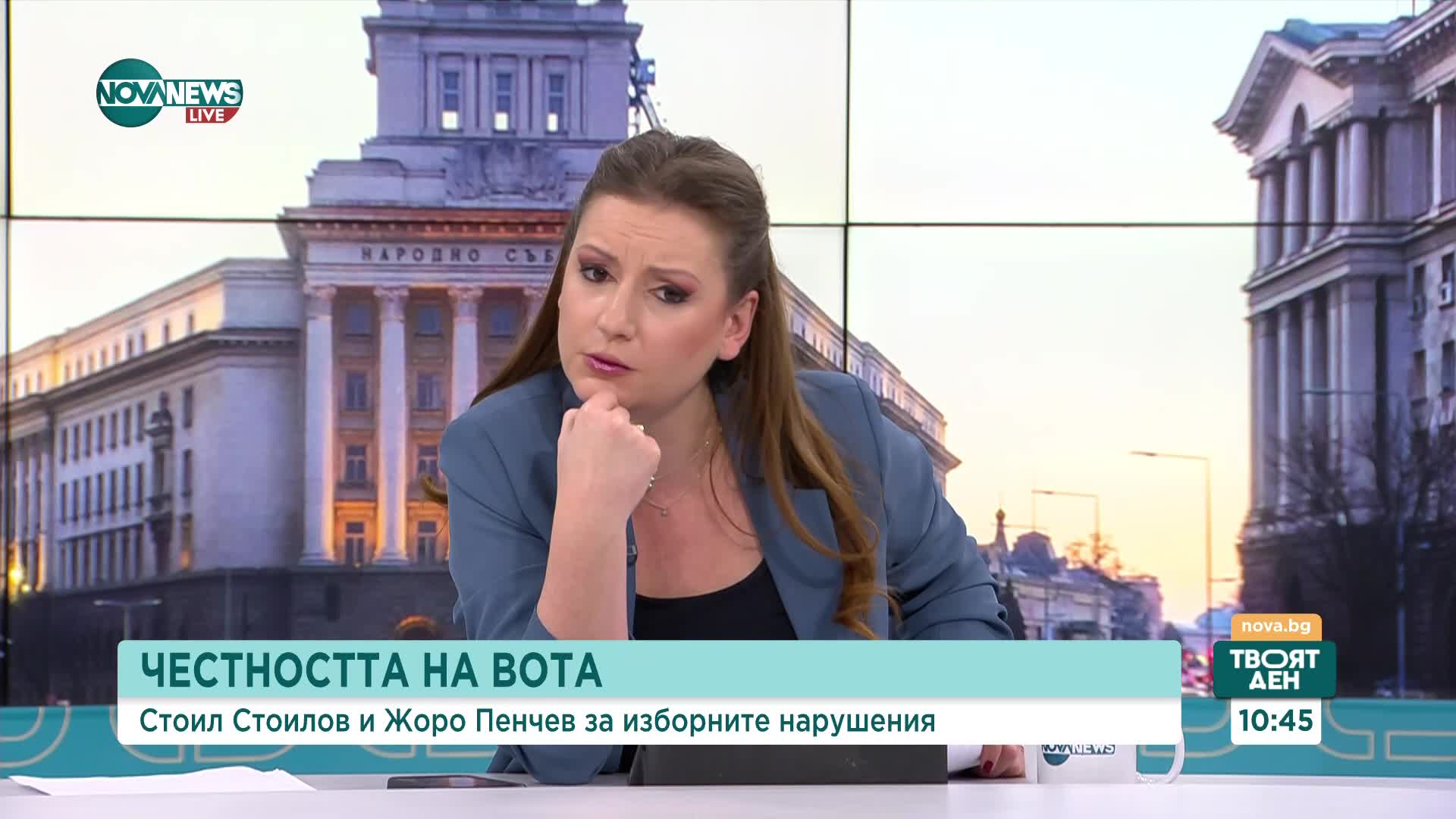 Експерт: Членовете на избирателните секции, които вършат нередности, имат гаранции за неприкосновеност