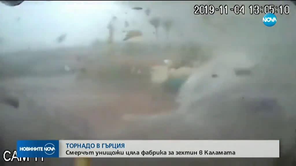 Торнадо унищожи фабрика за зехтин в Гърция