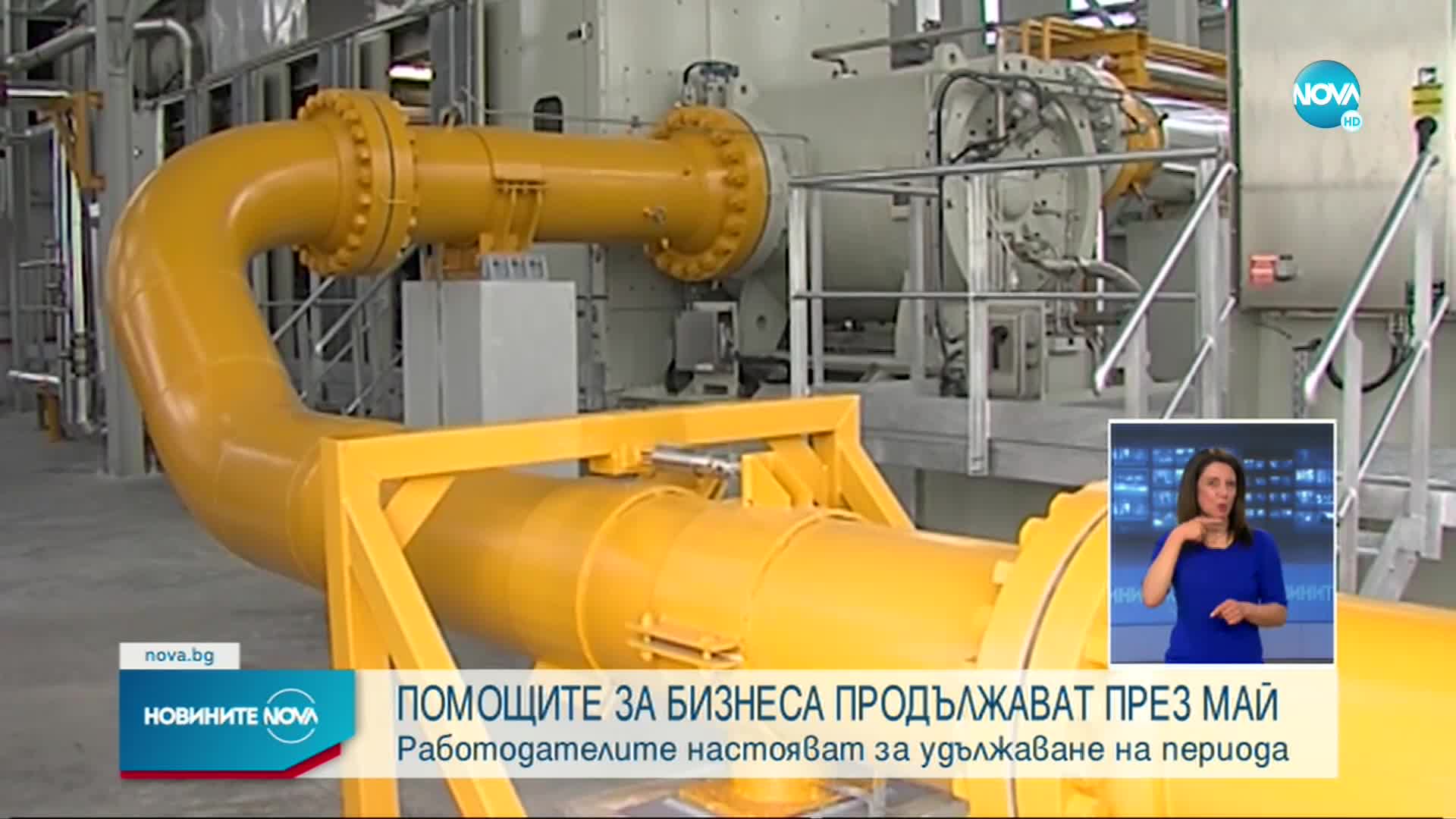 Петков: Енергийните помощи за бизнеса ще продължат през май