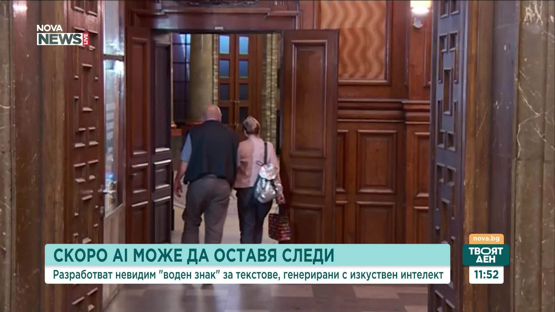 Разработват невидим "воден знак" за текстове, генерирани с изкуствен интелект