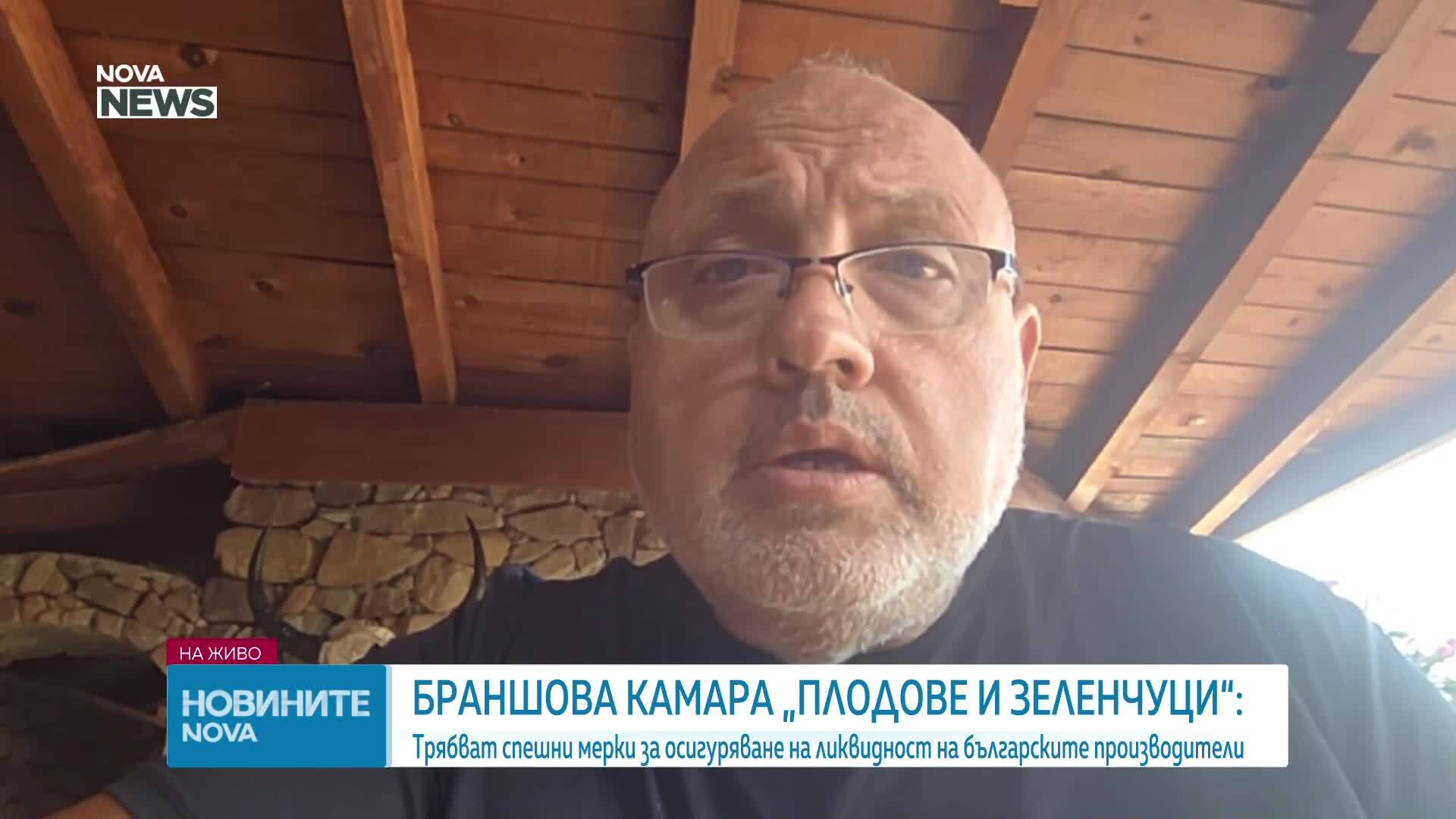 За последните 20 г. сме загубили над 300 000 семейни производители на плодове и зеленчуци, заяви Цветан Цеков