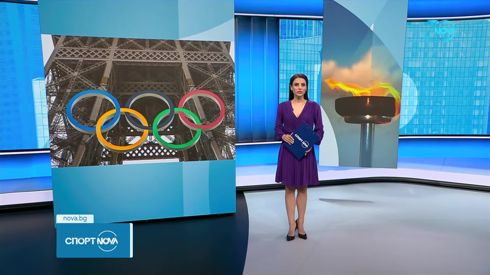 Спортни новини (24.07.2024 - обедна емисия)