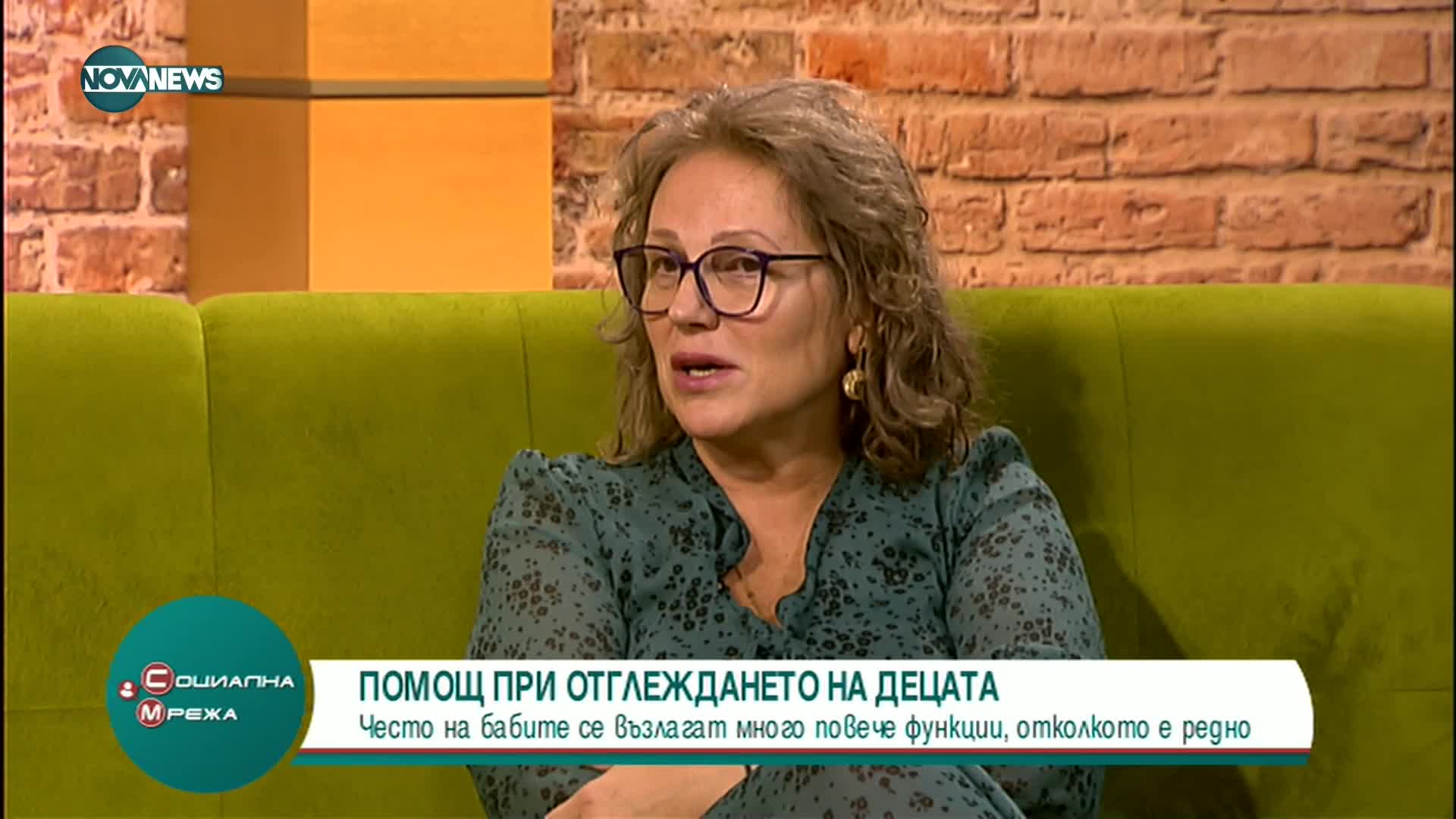 Колко са важни бабите в отглеждането на децата