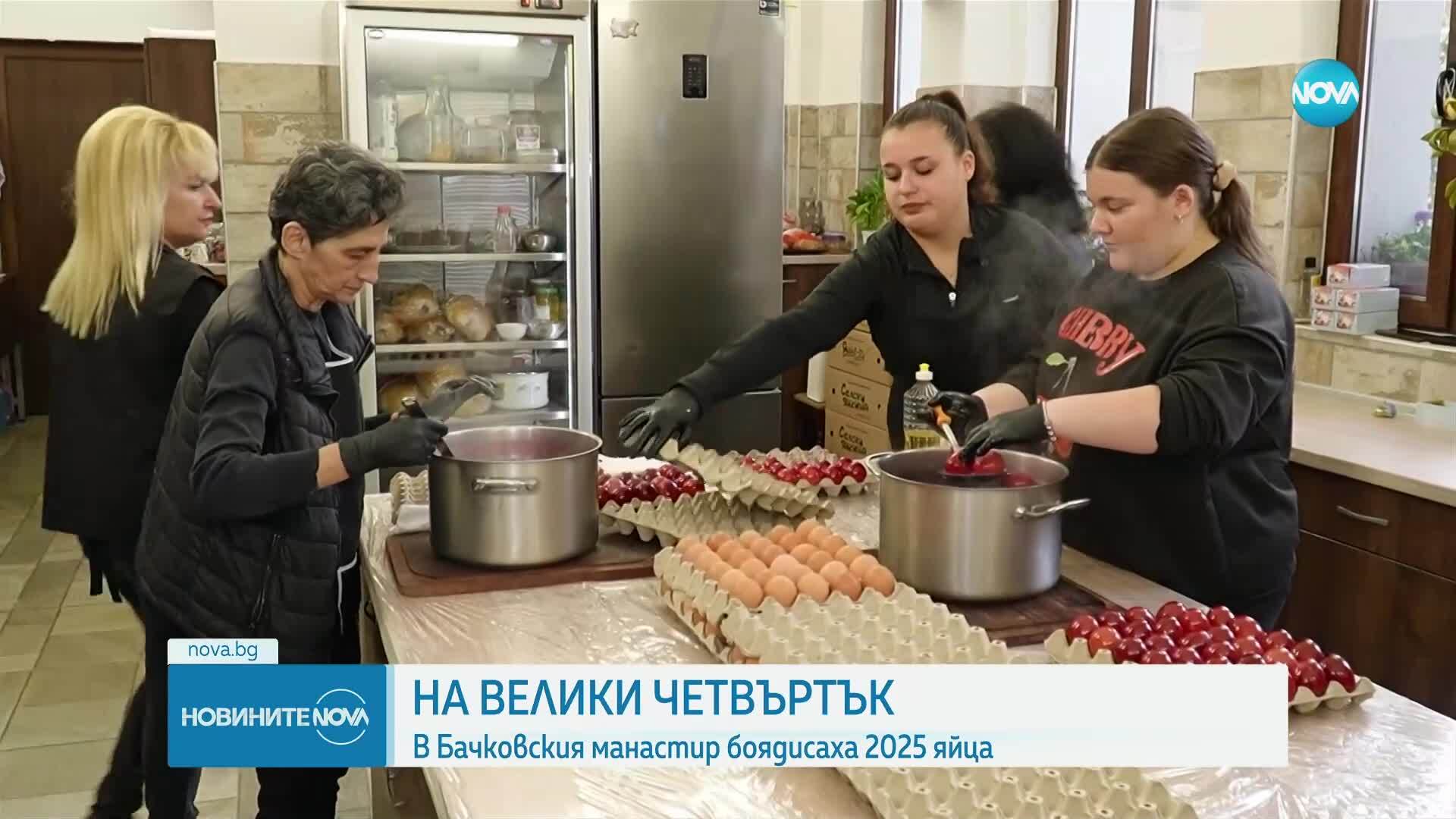 Новините на NOVA (17.04.2025 - следобедна емисия)