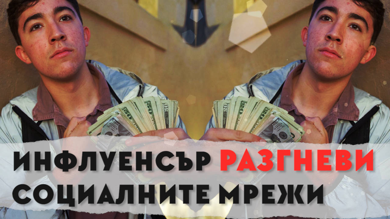 Едно видео накара социалните мрежи да гръмнат