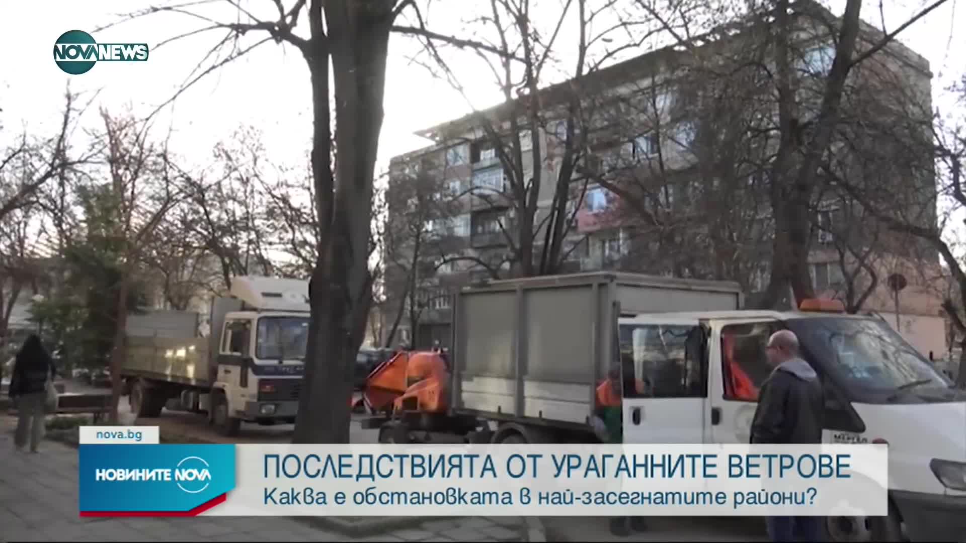 Новините на NOVA NEWS (20.01.2022 - 20:00)