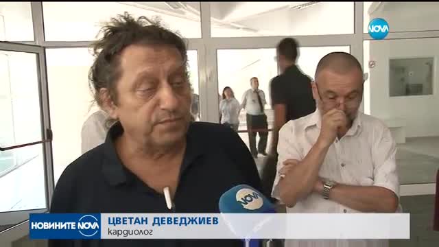 Медици от Пловдив на протест заради закриване на болница