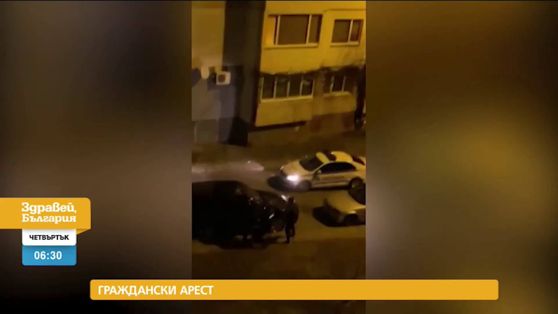 В „Здравей, България” на 28 януари очаквайте