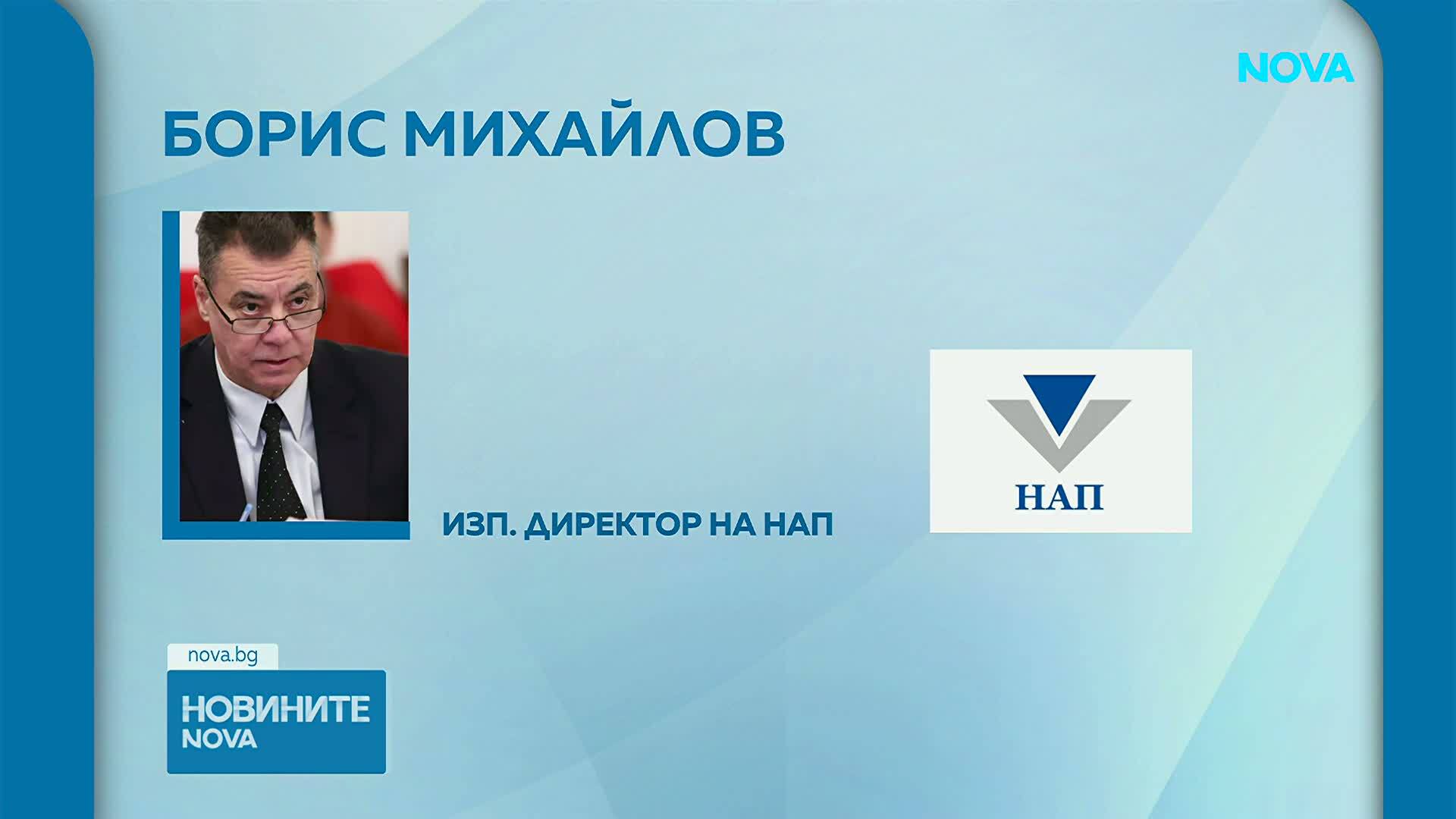 Директори на НАП и ДАР